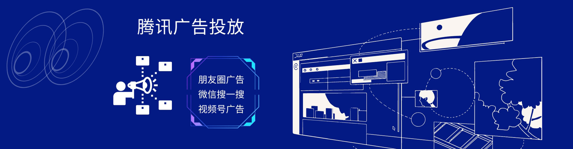 华亭sem运营