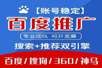 百度信息流在电商行业的营销效果案例